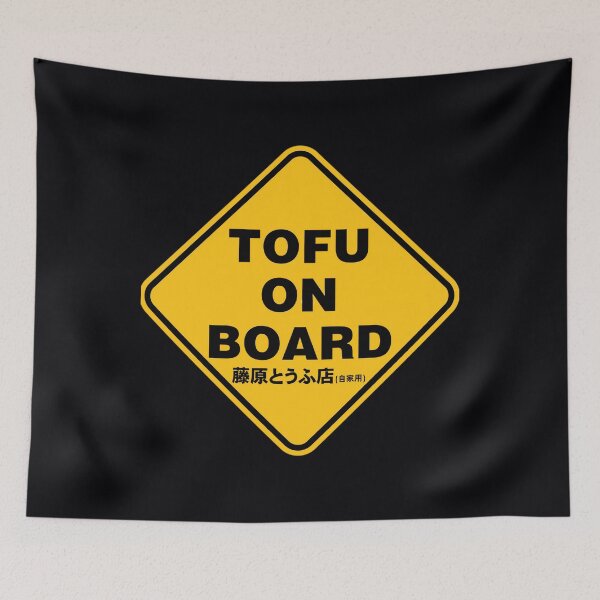 Item preview, Tofu on Board Safety Sign with Fujiwara Tofu Shop 	 	 	 designed and sold by mhmiyqjbig47.