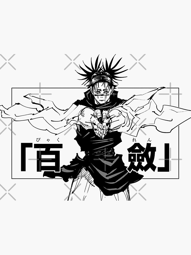 Jujutsu Kaisen Season 2 Reveals Updated Character Designs for Geto, Mahito  and Choso - Anime Corner