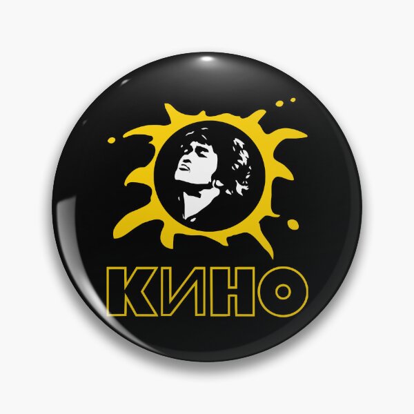 Item preview, Viktor Tsoi - KINO (Sun) Perfect Gift designed and sold by sahib-reza.