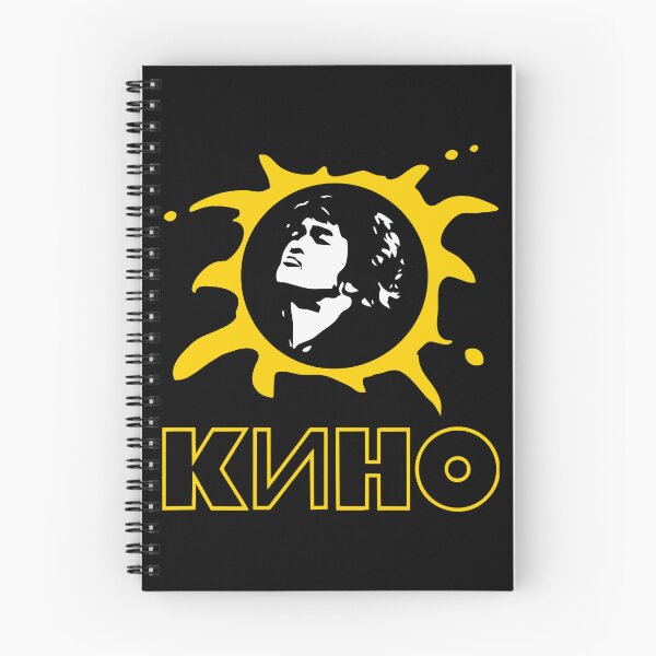 Artikelvorschau, Viktor Tsoi – KINO (Sonne) Perfektes Geschenk entworfen und verkauft von sahib-reza.