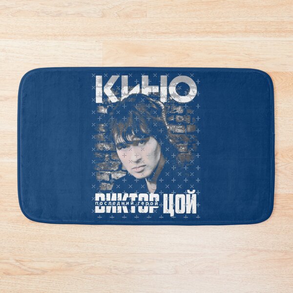 Item preview, Viktor Tsoi (Виктор Цой) - The Last Hero Perfect Gift designed and sold by sahib-reza.