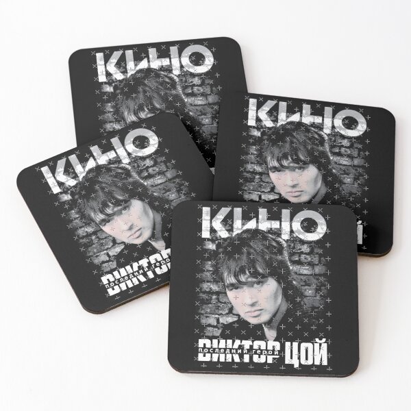 Artikelvorschau, Viktor Tsoi (Виктор Цой) – Das perfekte Geschenk des letzten Helden entworfen und verkauft von sahib-reza.