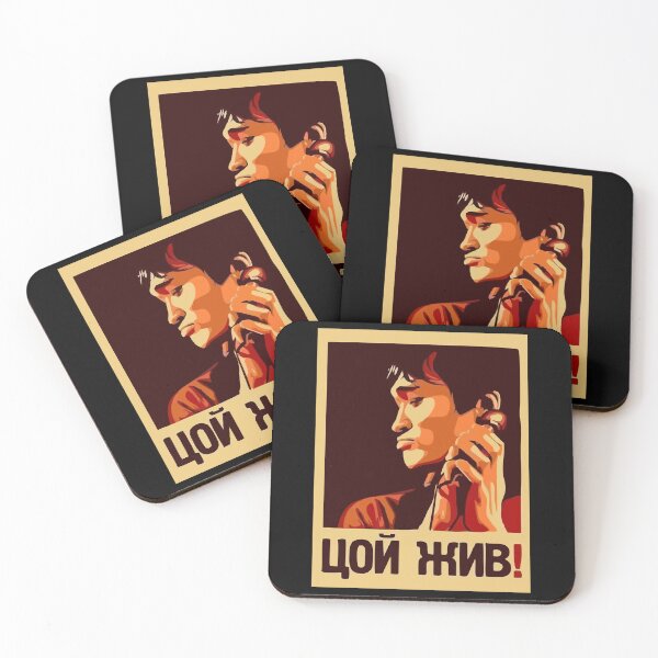 Artikelvorschau, Viktor Tsoi Zhiv - Цой Жив! Perfektes Geschenk entworfen und verkauft von sahib-reza.