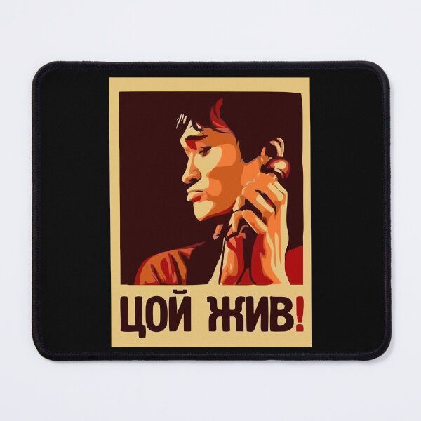 Artikelvorschau, Viktor Tsoi Zhiv - Цой Жив! Perfektes Geschenk entworfen und verkauft von sahib-reza.