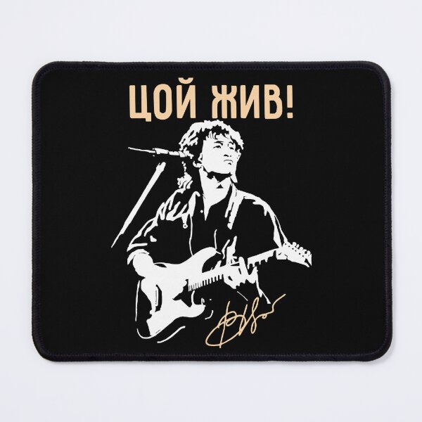 Item preview, Viktor Tsoi Zhiv designed and sold by sahib-reza.