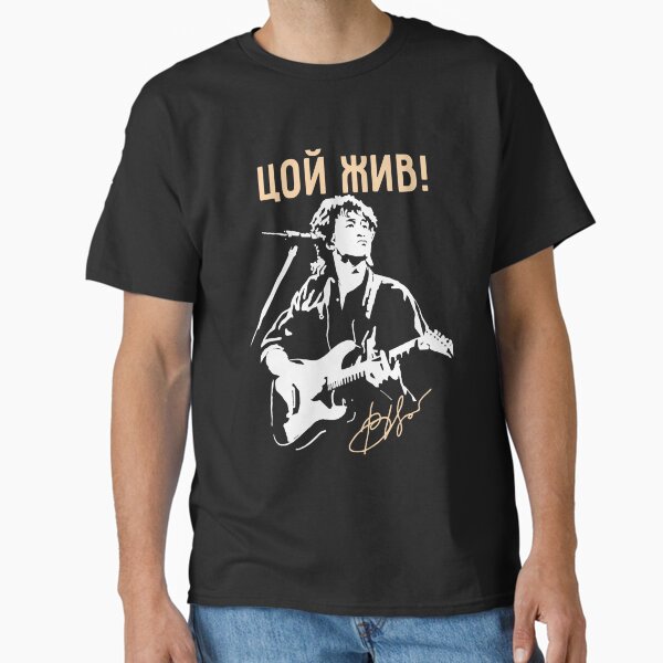 Item preview, Viktor Tsoi Zhiv designed and sold by sahib-reza.