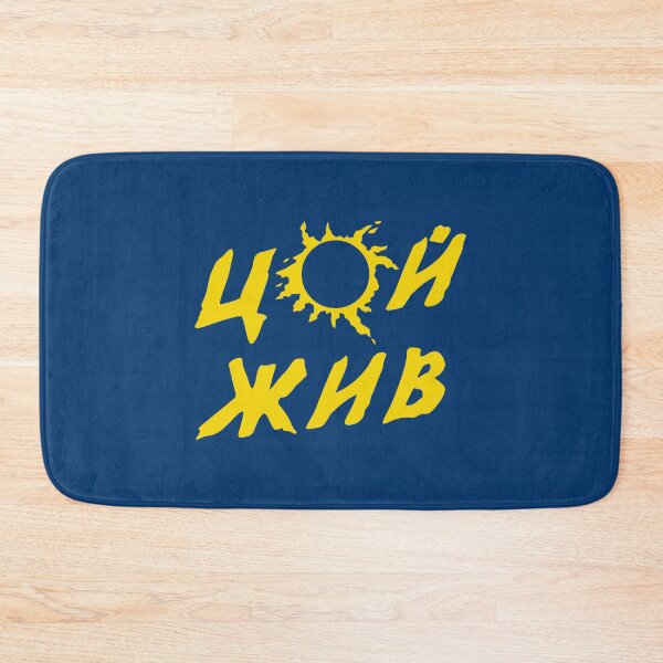Item preview, Viktor Tsoi, Виктор Цой, Kino, Кино designed and sold by sahib-reza.