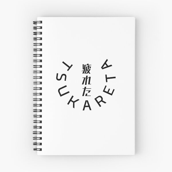 Item preview, 疲れた tsukareta Japanese Language designed and sold by joemini.