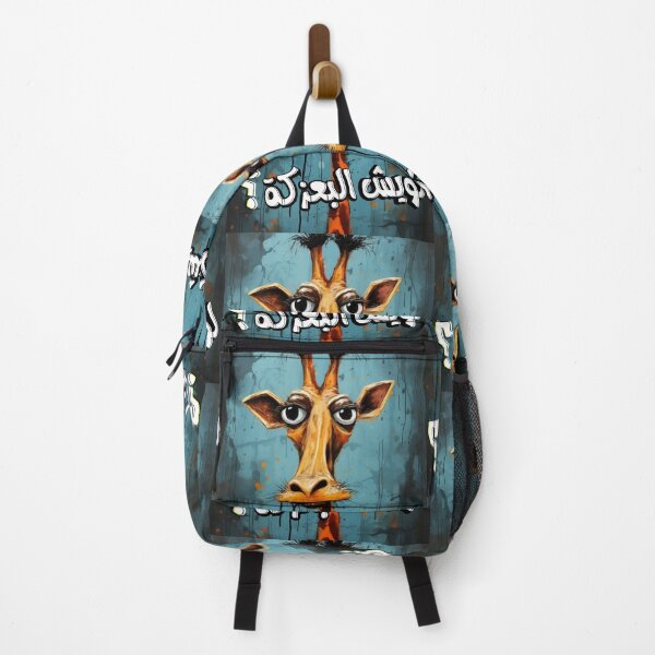 Item preview, بالعربي مثل فلاحي فلسطيني مضحك لويش البعزكة- Arabic Comic Funny Slang Words Pop Art AI Generated Giraffe designed and sold by FUNqoosh.