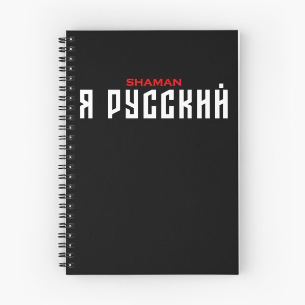 Item preview, Chamán - Я Русский designed and sold by justanotherw.