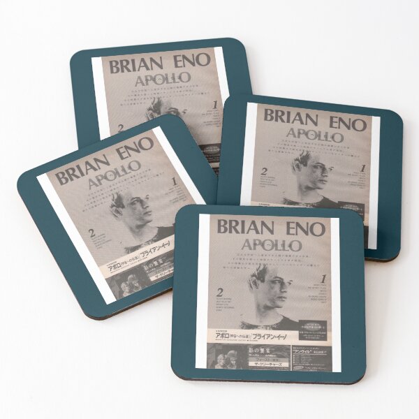 Item preview, Brian Eno   designed and sold by phaiditis.