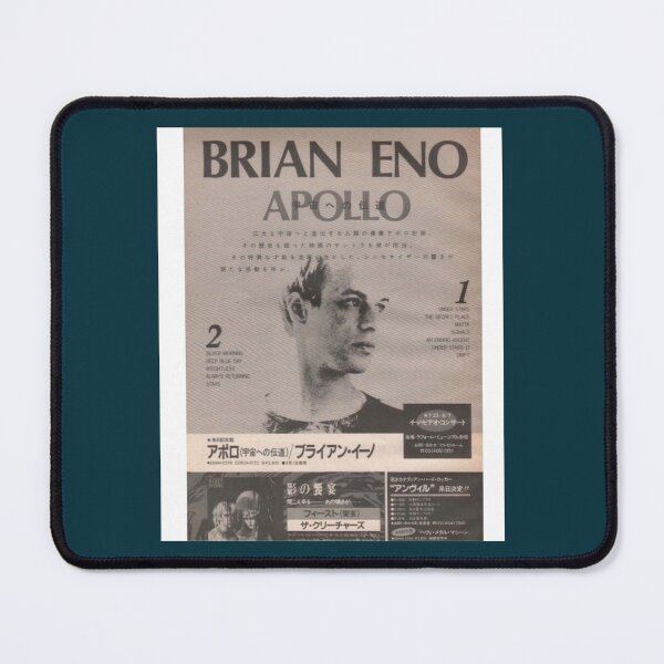 Item preview, Brian Eno   designed and sold by phaiditis.