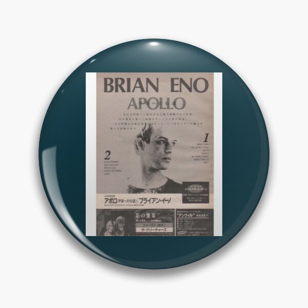 Item preview, Brian Eno   designed and sold by phaiditis.