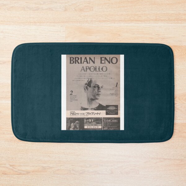 Item preview, Brian Eno   designed and sold by phaiditis.