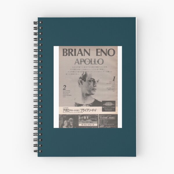 Item preview, Brian Eno   designed and sold by phaiditis.