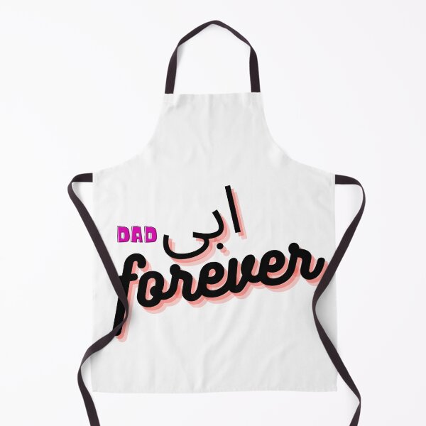 Item preview, my dad with arabic font designed and sold by RAMOSHOP0.
