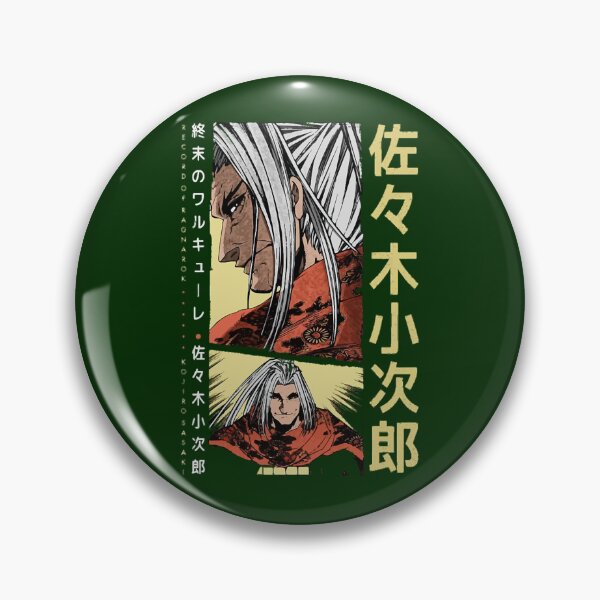 Item preview, Record of Ragnarok, buddha, shuumatsu no valkyrie, anime, manga, ragnarok (1) designed and sold by matildabridgetr.