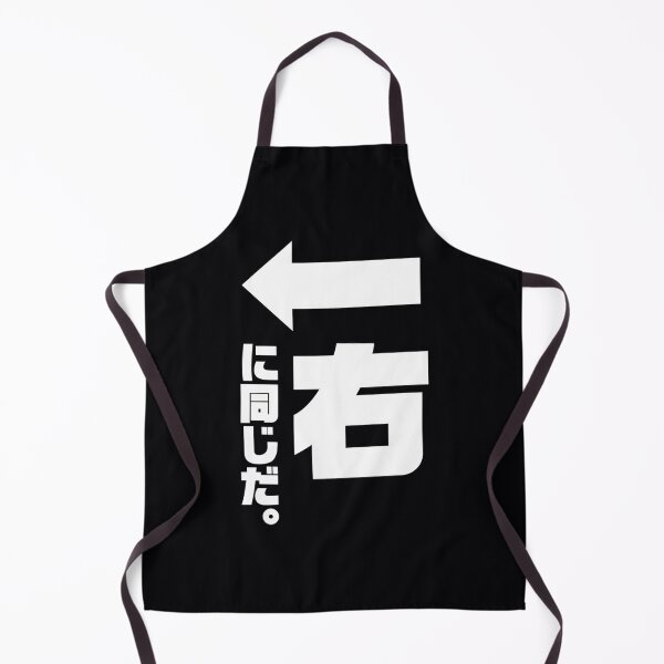 Item preview, Migi designed and sold by pmynsosaots59.