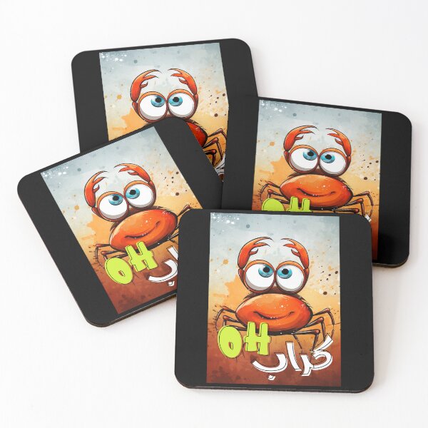 Item preview, OH Crap OH Crab Funny Word Play Fish Pun AI Generated- كراب سلطعون عربي مضحك بالعامي designed and sold by FUNqoosh.