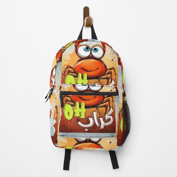 Item preview, OH Crap OH Crab Funny Word Play Fish Pun AI Generated- كراب سلطعون عربي مضحك بالعامي designed and sold by FUNqoosh.