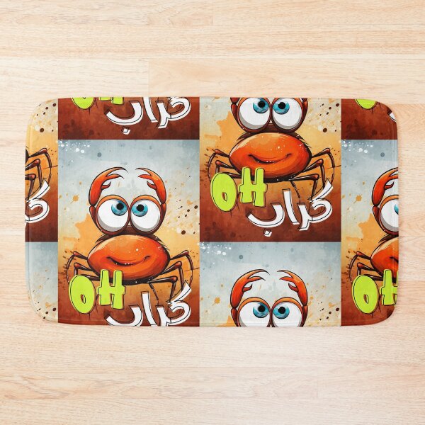 Item preview, OH Crap OH Crab Funny Word Play Fish Pun AI Generated- كراب سلطعون عربي مضحك بالعامي designed and sold by FUNqoosh.