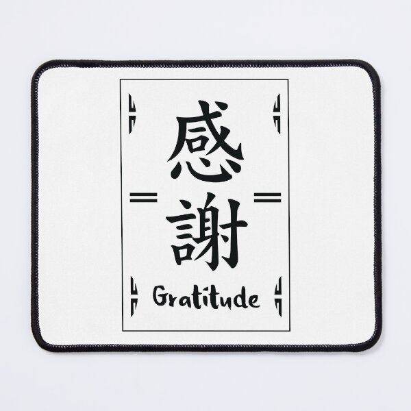 Item preview, Gratitude designed and sold by marcosty.