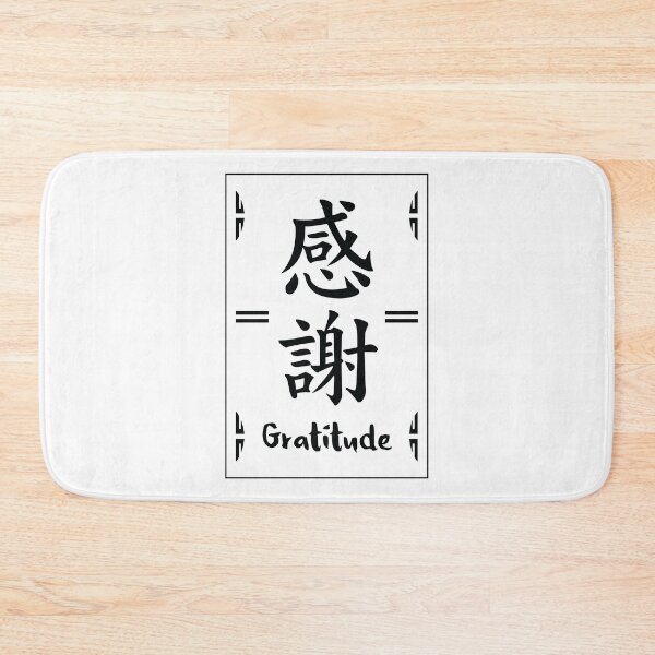 Item preview, Gratitude designed and sold by marcosty.