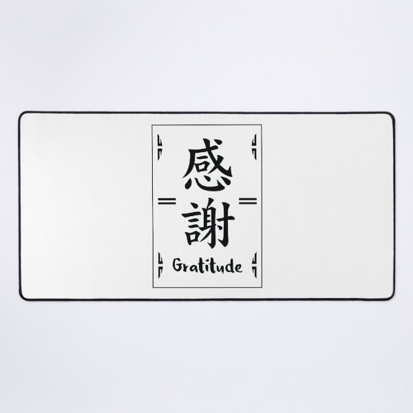 Item preview, Gratitude designed and sold by marcosty.