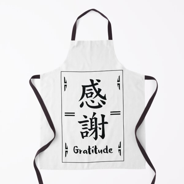 Item preview, Gratitude designed and sold by marcosty.