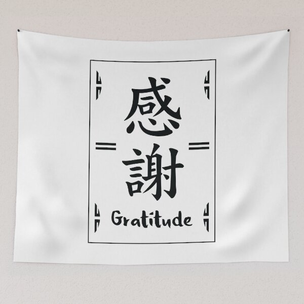 Item preview, Gratitude designed and sold by marcosty.