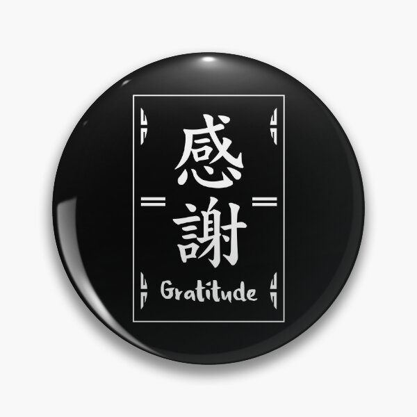 Item preview, Gratitude designed and sold by marcosty.
