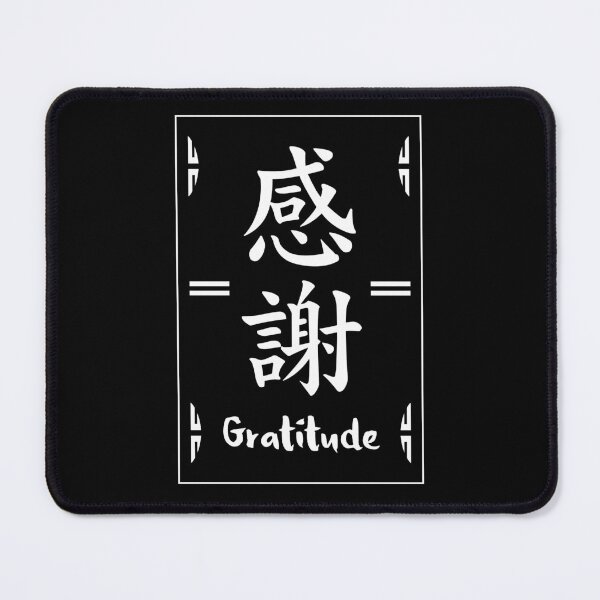 Item preview, Gratitude designed and sold by marcosty.