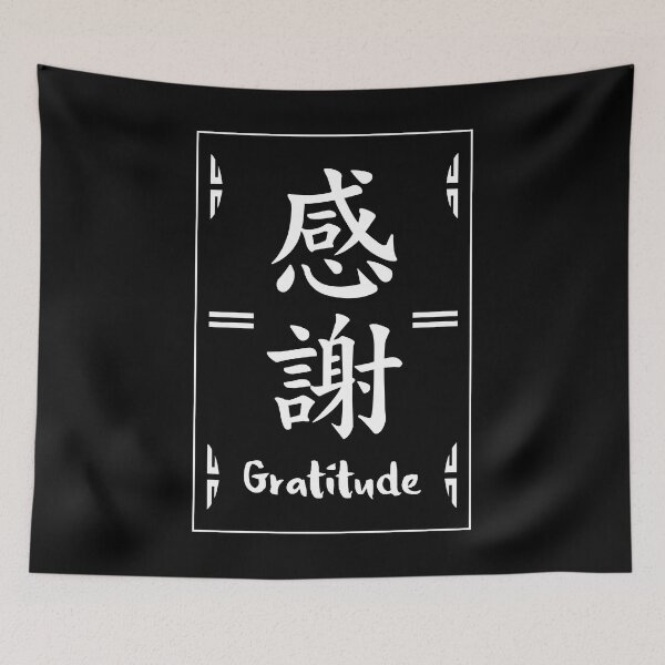 Item preview, Gratitude designed and sold by marcosty.