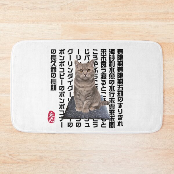 Item preview, Jugemu Rakugo Cat designed and sold by hiroshinz.