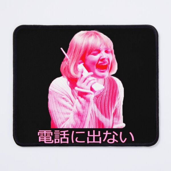Item preview, Don't answer the phone designed and sold by RileiWilliams.