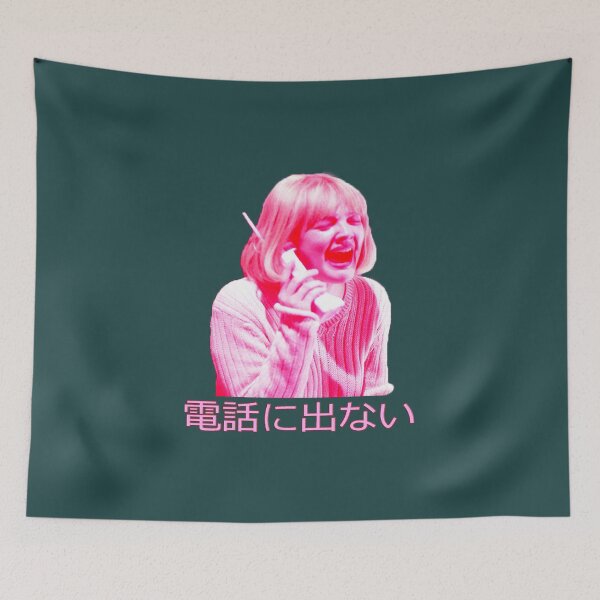 Item preview, Don't answer the phone designed and sold by RileiWilliams.