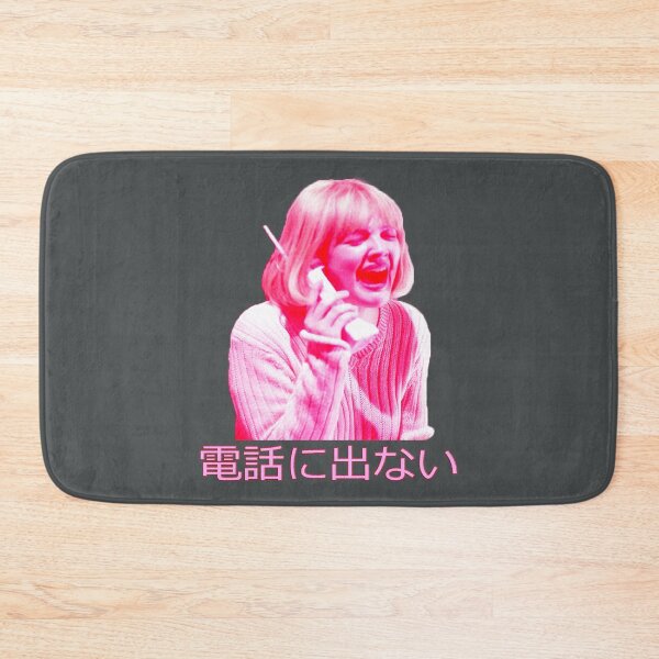 Item preview, Don't answer the phone designed and sold by RileiWilliams.