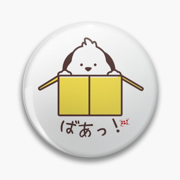 Item preview, Peekaboo Pup - Baaa! / RoYuMi designed and sold by royumi.