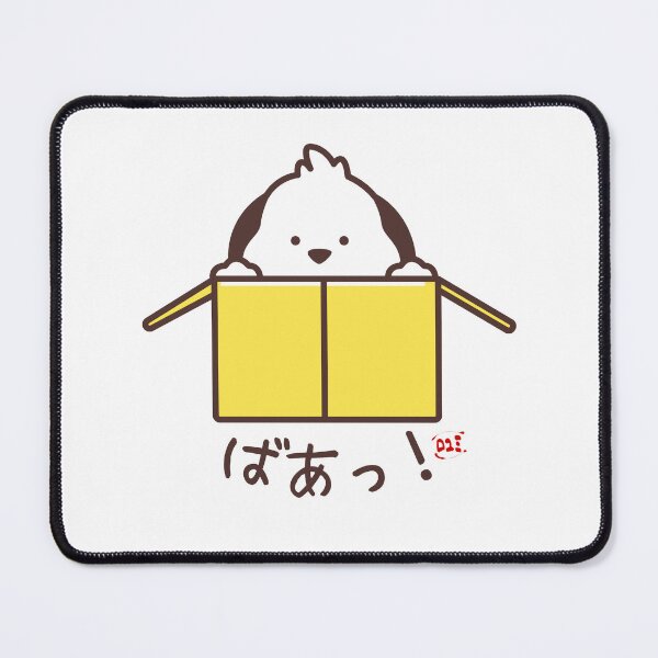 Item preview, Peekaboo Pup - Baaa! / RoYuMi designed and sold by royumi.