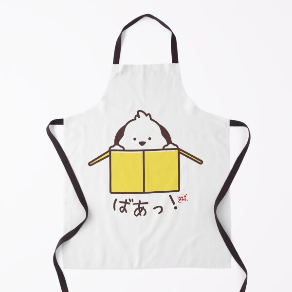 Item preview, Peekaboo Pup - Baaa! / RoYuMi designed and sold by royumi.