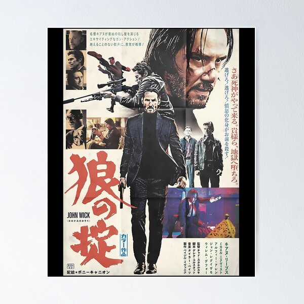 Artikel-Vorschau von John Wick japanisches Filmplakat, designt und verkauft von sestoreenzt.