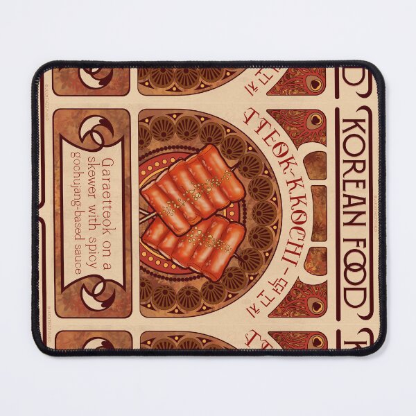 Item preview, Korean Food Series 07 - Tteok kkochi designed and sold by JudithzzYuko.