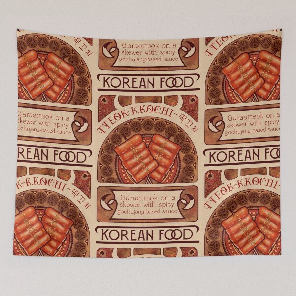 Item preview, Korean Food Series 07 - Tteok kkochi designed and sold by JudithzzYuko.
