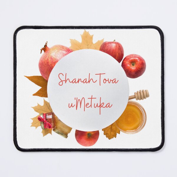 Item preview, Rosh Hashanah Greeting for Jewish New Year designed and sold by thekosherhub.