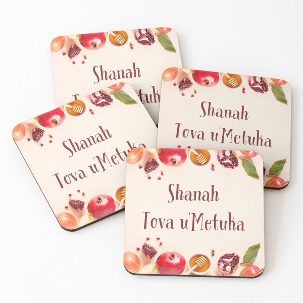 Item preview, Shanah Tovah u Metuka Happy and Sweet New Year designed and sold by thekosherhub.