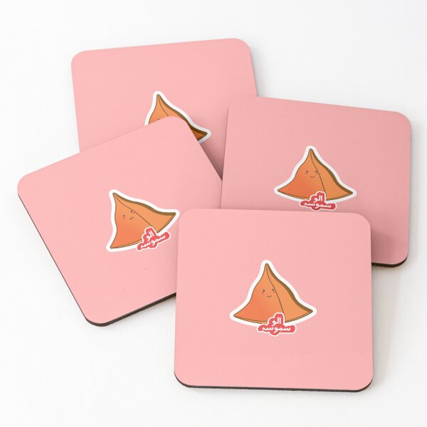 Item preview, Samosa designed and sold by Holdmysamosa.