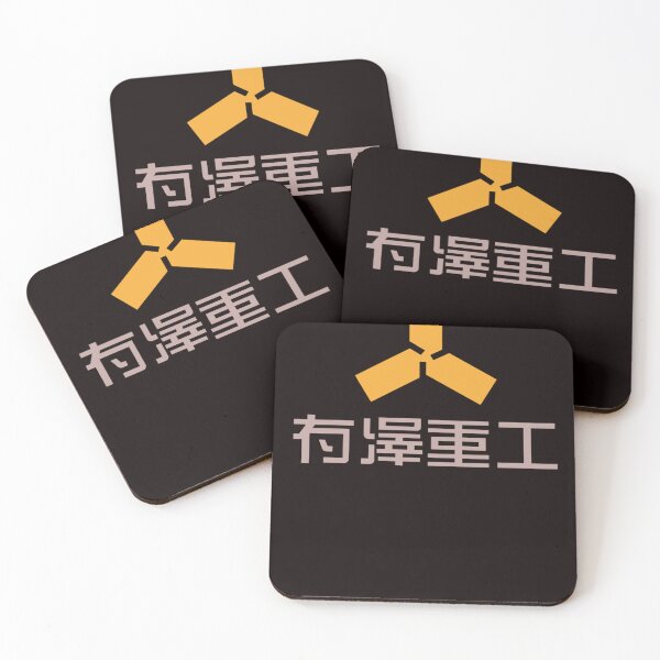 Item preview, Armored Core 4 - Arisawa Heavy Industries - Logo  designed and sold by ElbeLark.