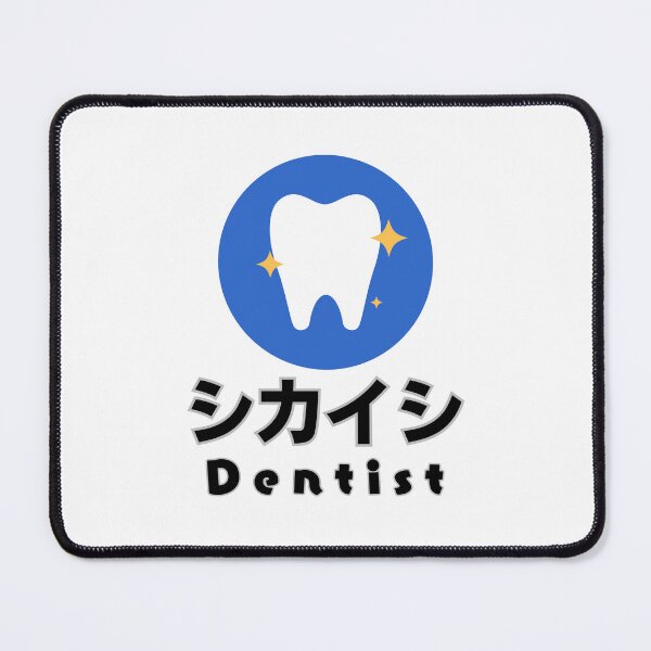 Item preview, I am a Dentist designed and sold by AlbastakiArts.