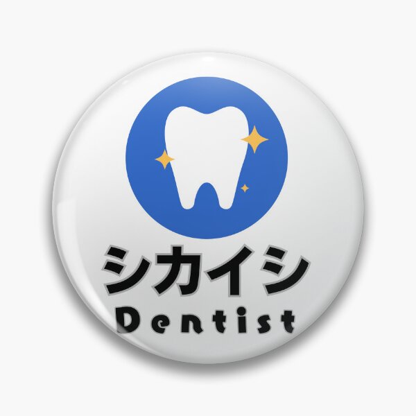 Item preview, I am a Dentist designed and sold by AlbastakiArts.