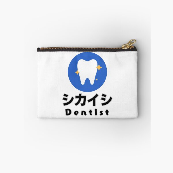 Item preview, I am a Dentist designed and sold by AlbastakiArts.